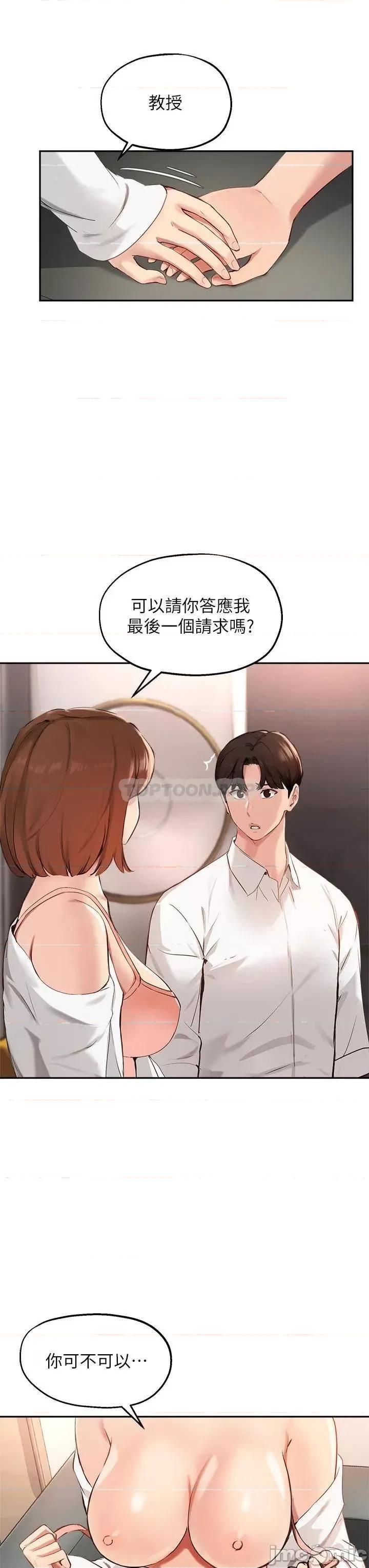 指导女大生 指导女大生58 第29页