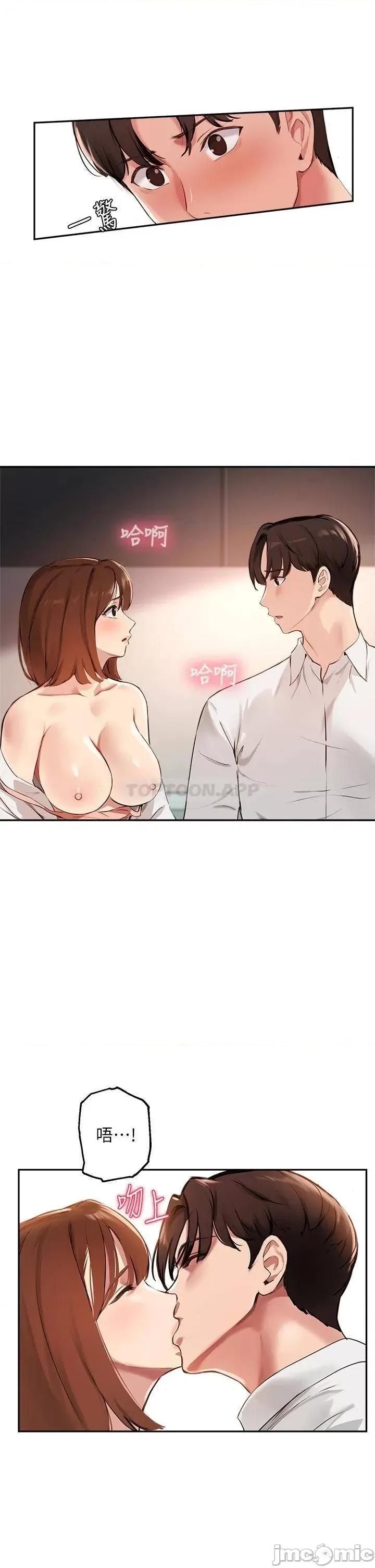 指导女大生 指导女大生58 第31页