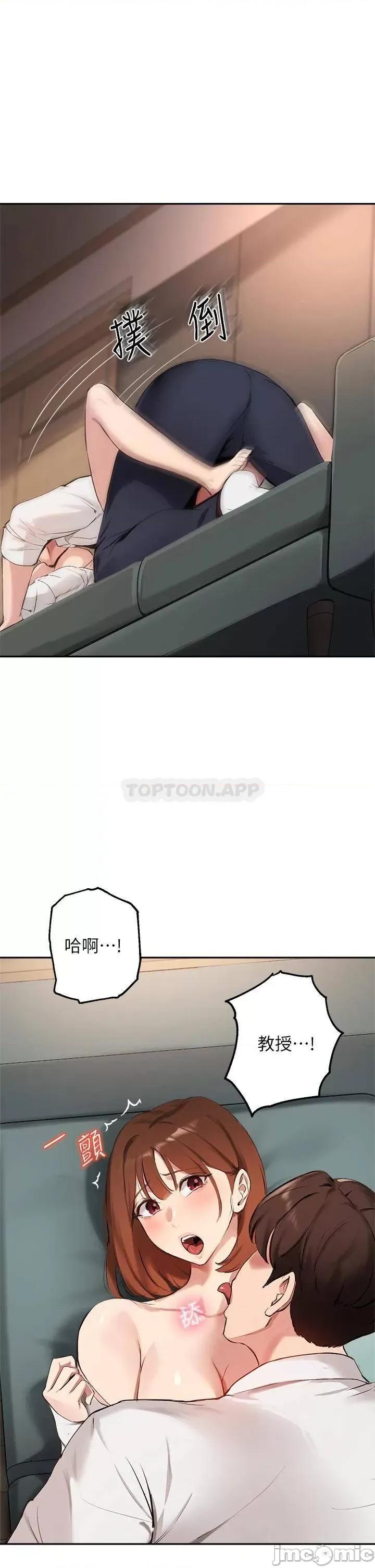 指导女大生 指导女大生58 第32页