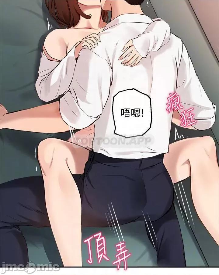指导女大生 指导女大生59 第10页