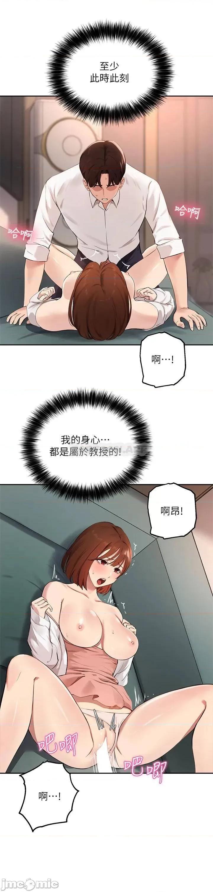 指导女大生 指导女大生59 第11页
