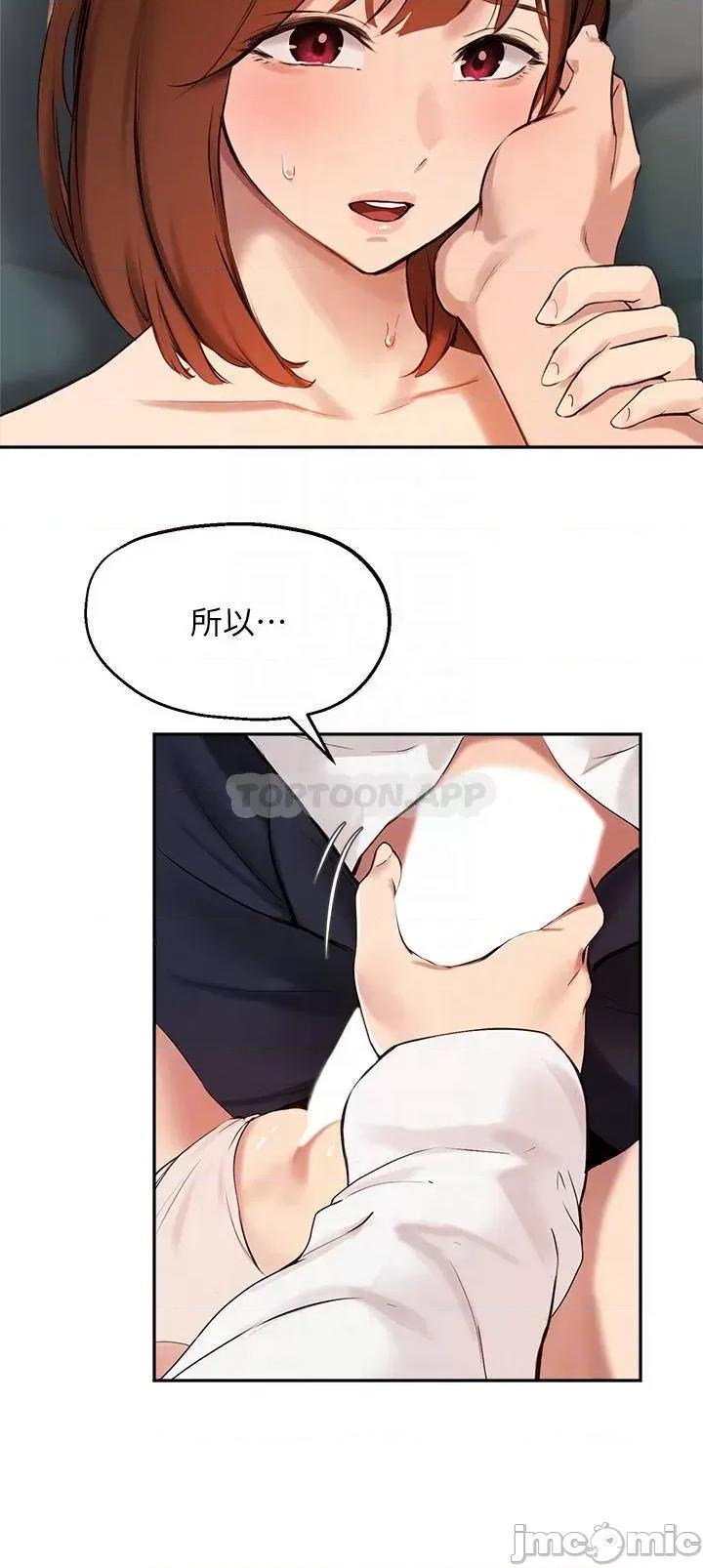 指导女大生 指导女大生59 第14页