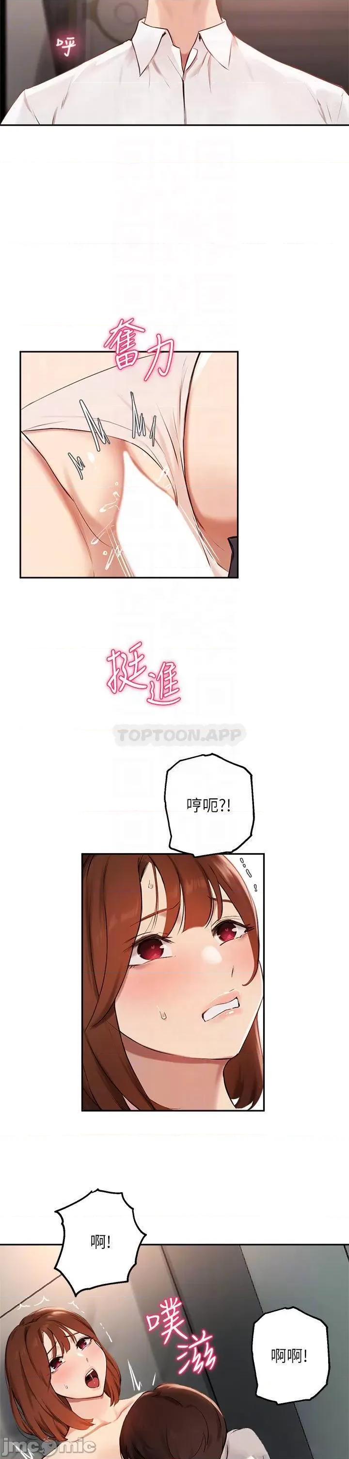 指导女大生 指导女大生59 第16页