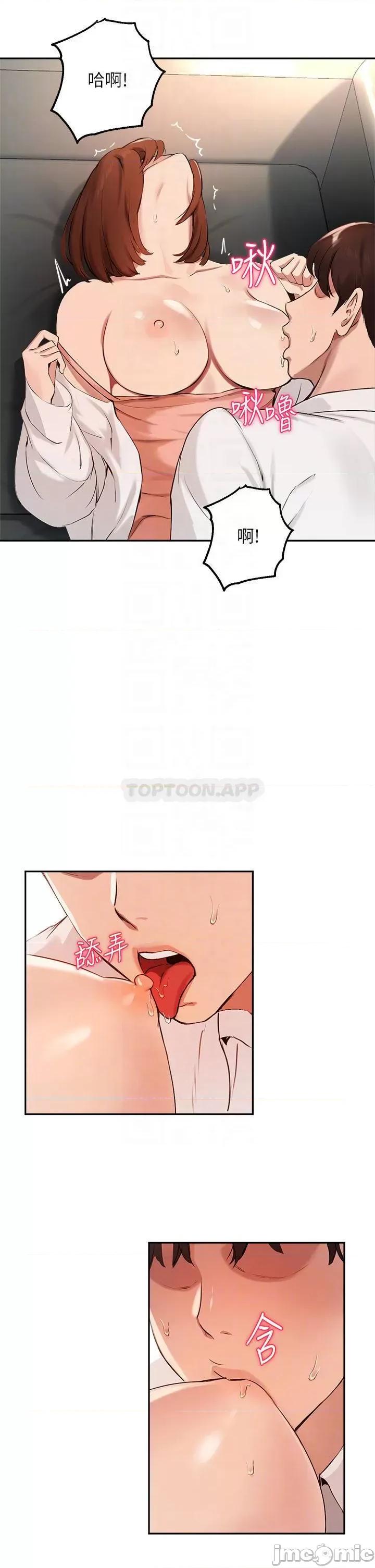 指导女大生 指导女大生59 第18页