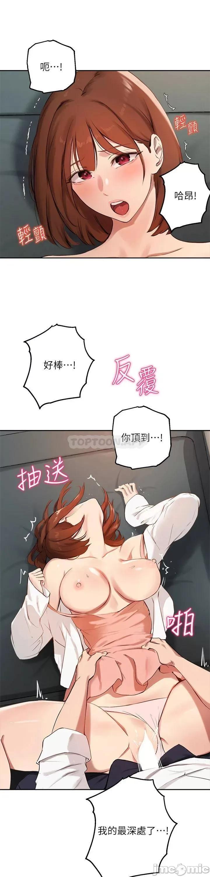 指导女大生 指导女大生59 第19页