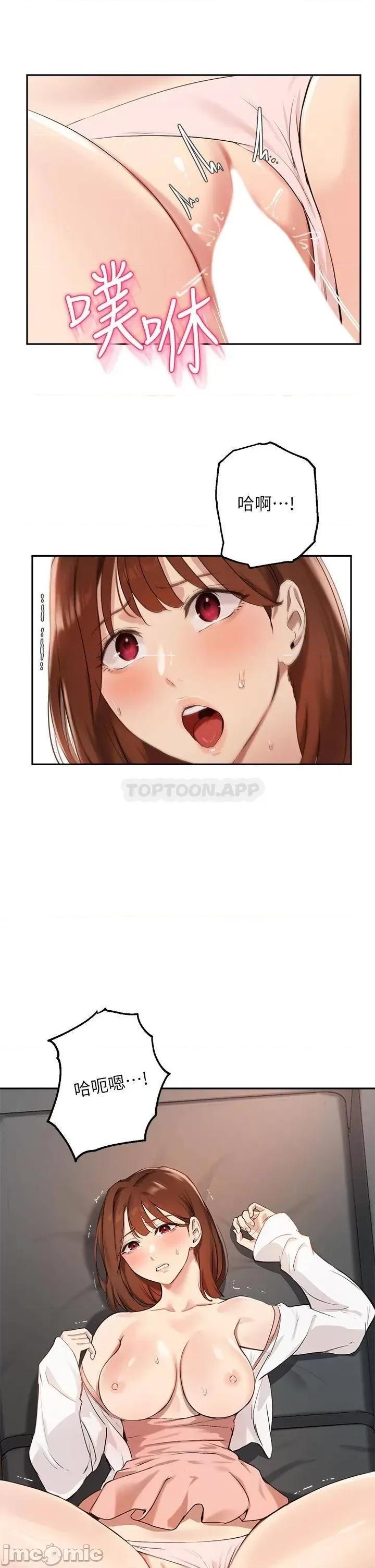 指导女大生 指导女大生59 第25页