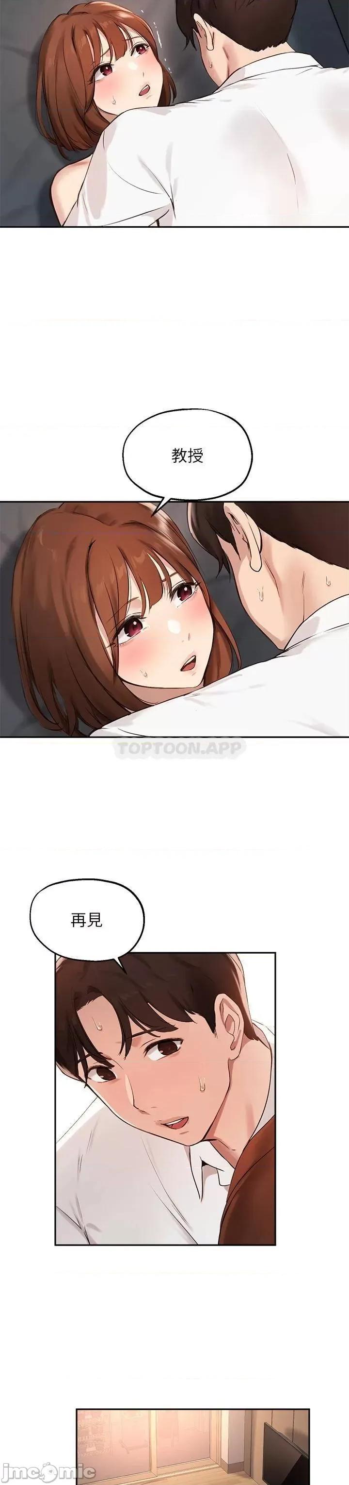 指导女大生 指导女大生59 第27页