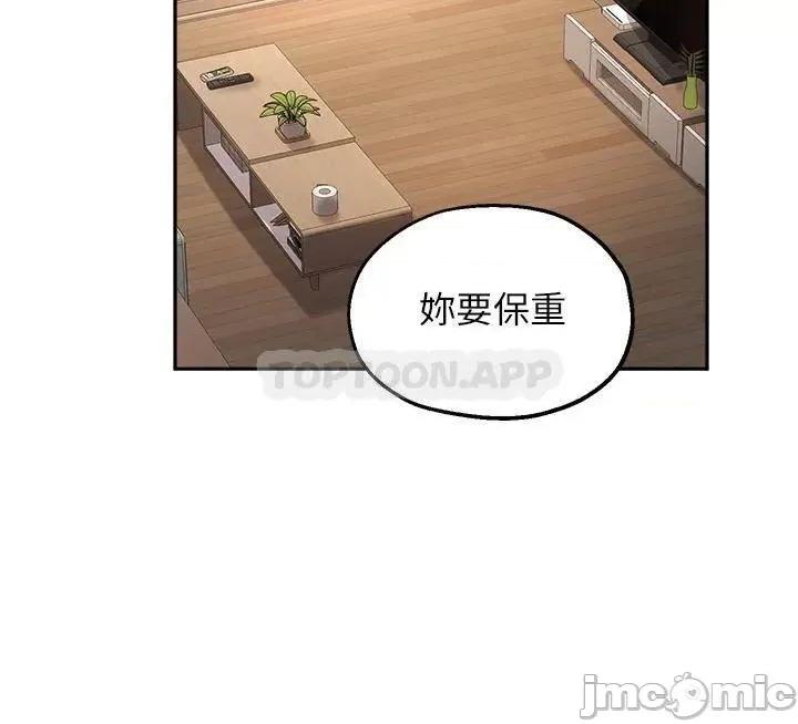 指导女大生 指导女大生59 第28页