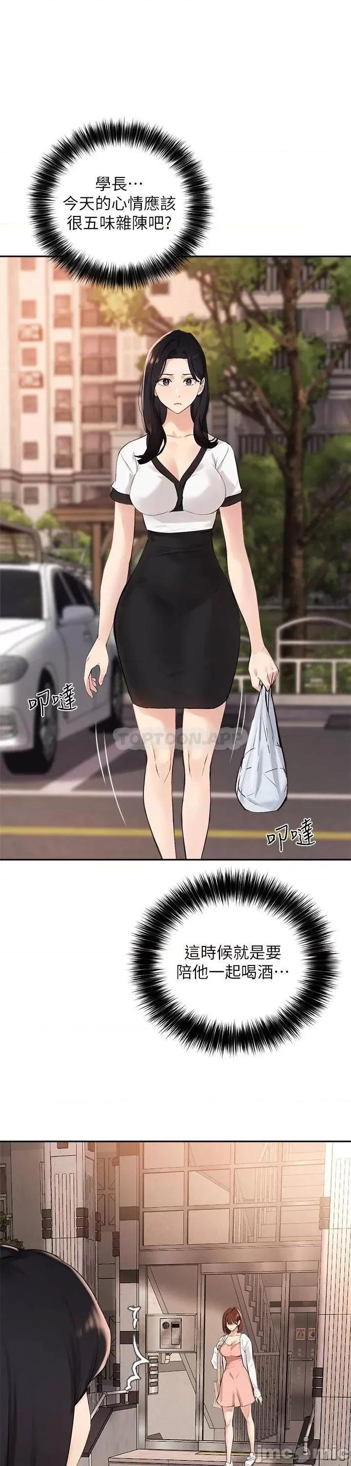 指导女大生 指导女大生59 第30页