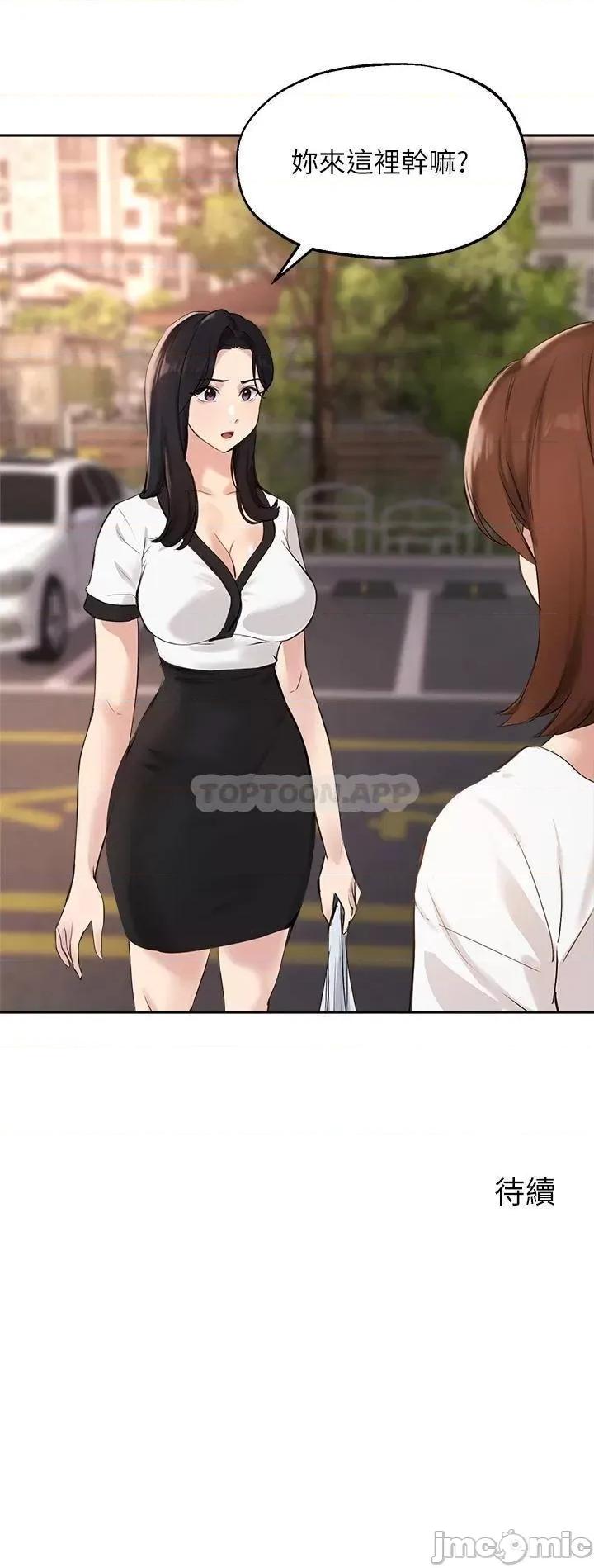 指导女大生 指导女大生59 第32页