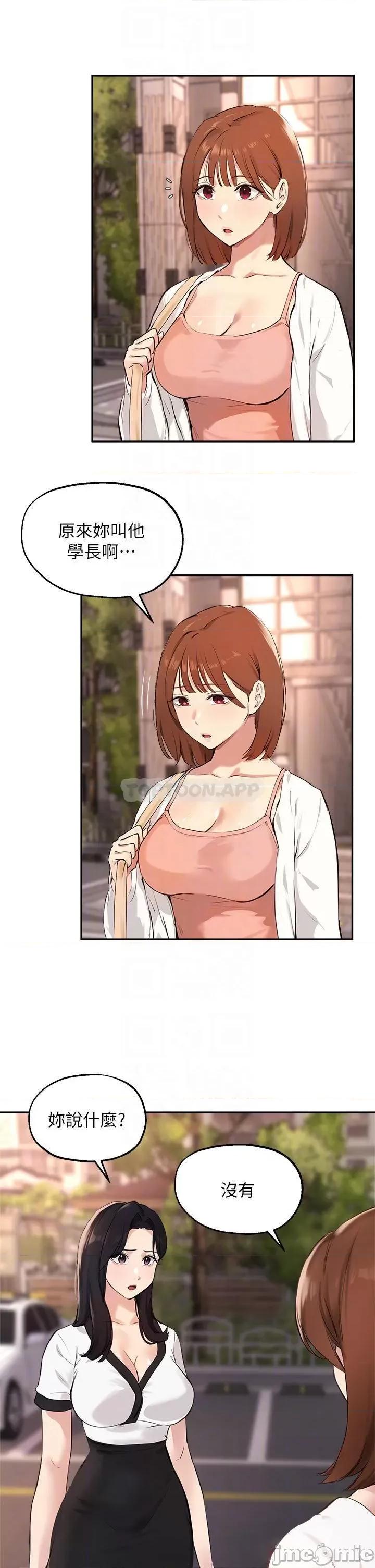 指导女大生 指导女大生 完结 第4页