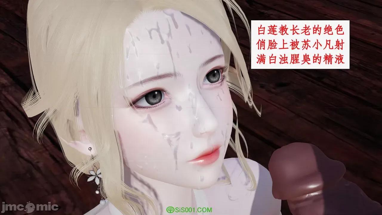 求仙 [ytyty] 求仙 01-10 第77页