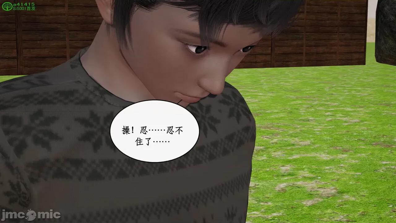 求仙 [ytyty] 求仙 01-10 第132页