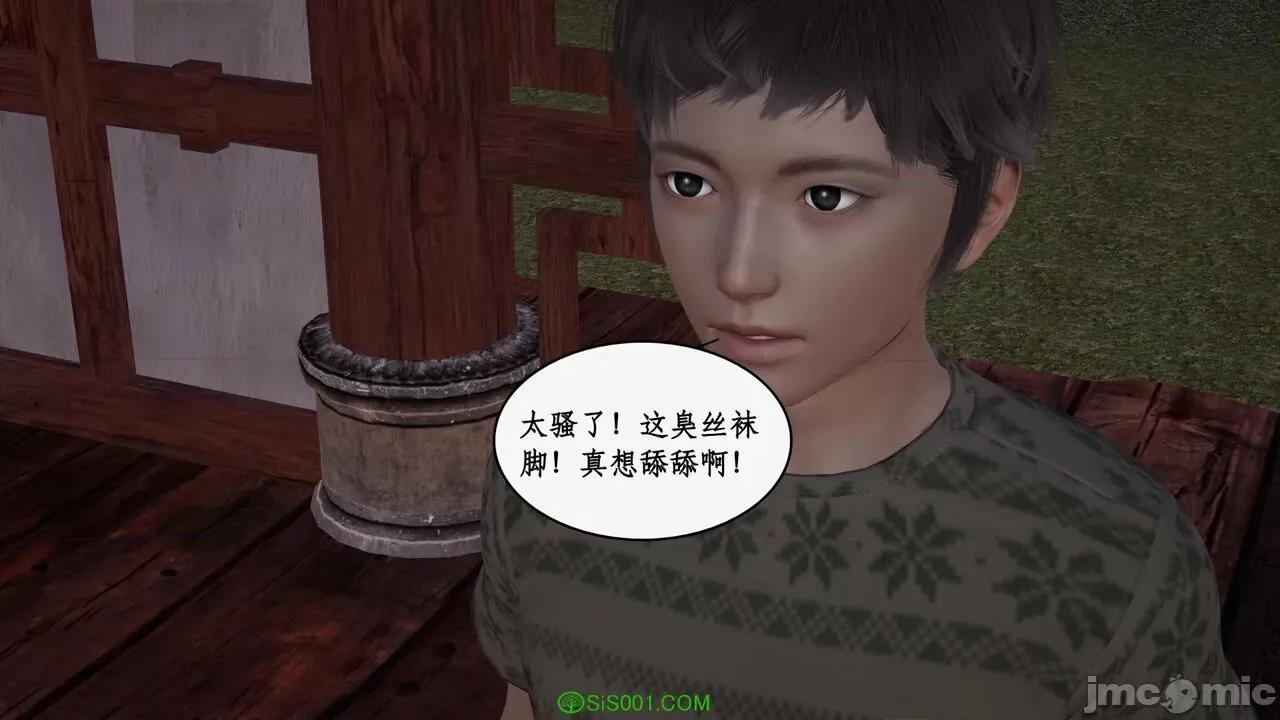 求仙 [ytyty] 求仙 01-10 第176页