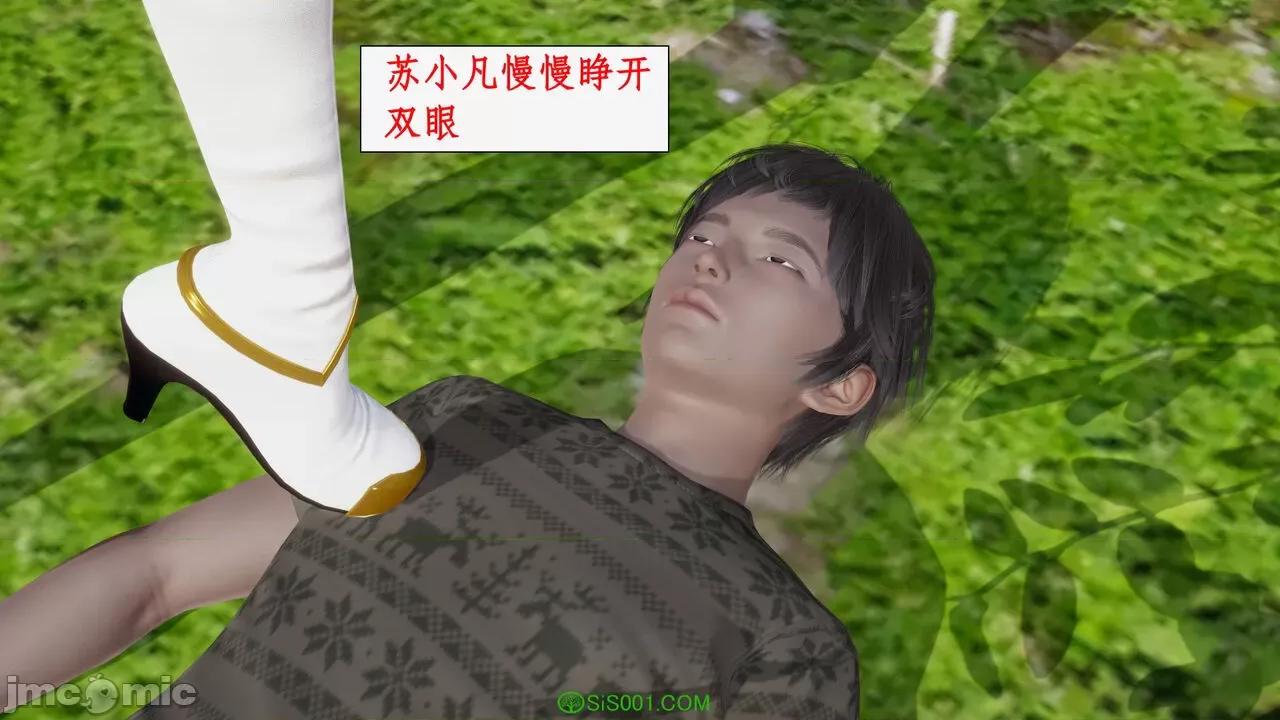 求仙 [ytyty] 求仙 01-10 第231页