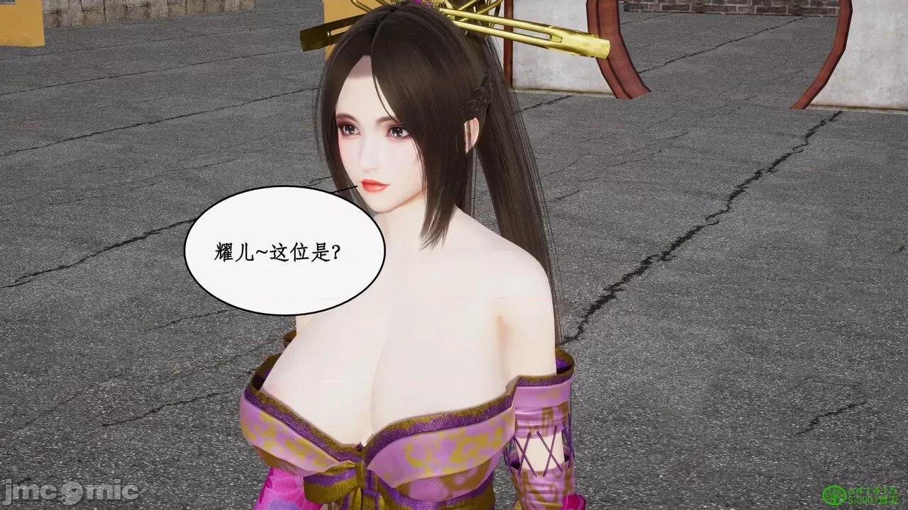 求仙 [ytyty] 求仙 01-10 第318页