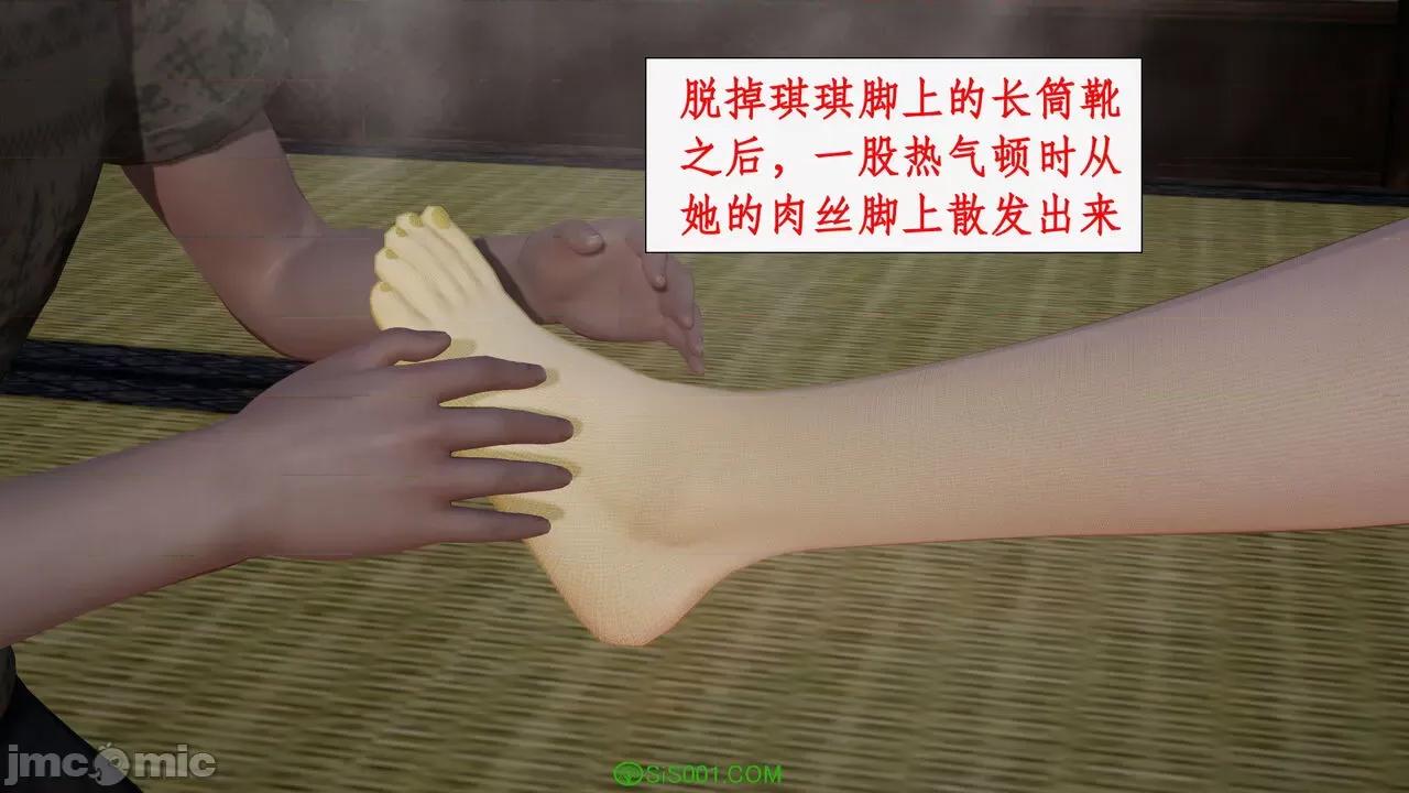求仙 [ytyty] 求仙 01-10 第331页