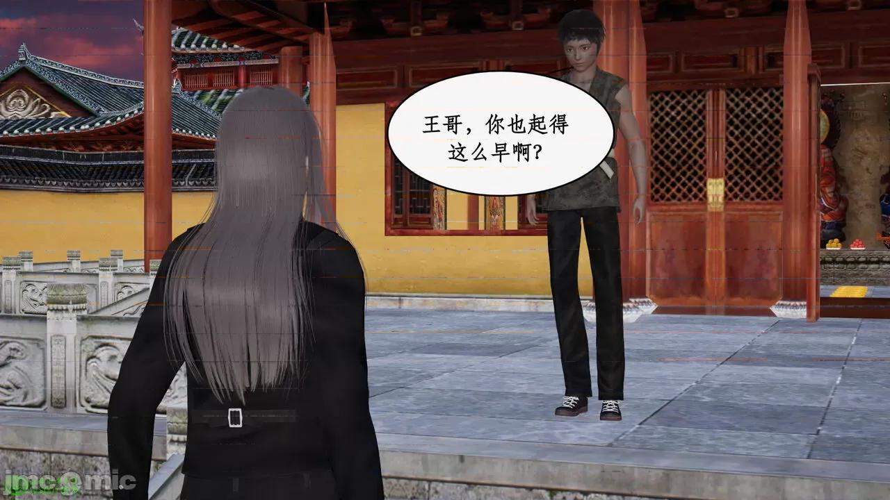 求仙 [ytyty] 求仙 01-10 第367页