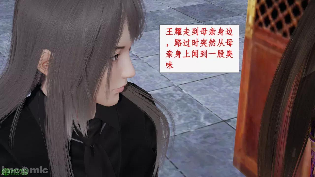 求仙 [ytyty] 求仙 01-10 第621页