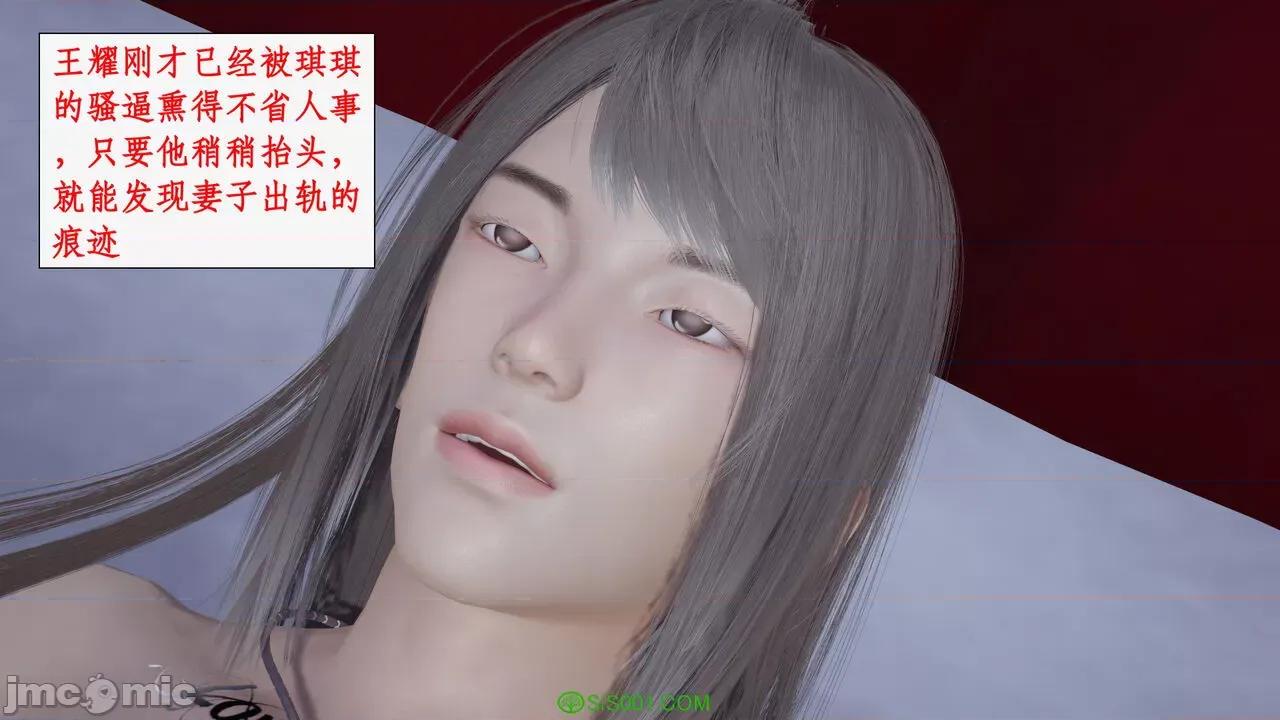 求仙 [ytyty] 求仙 01-10 第657页