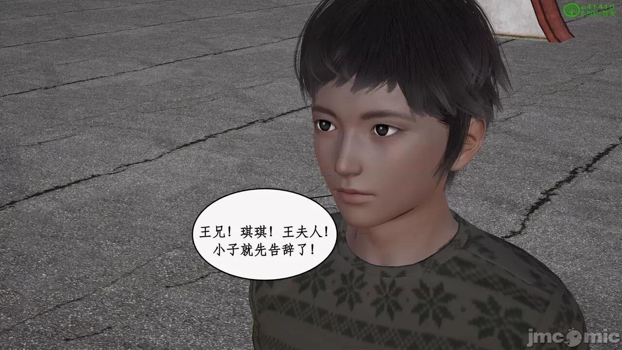 求仙 [ytyty] 求仙 01-10 第664页