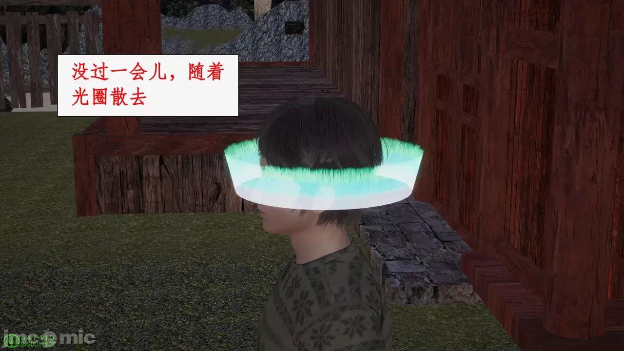求仙 [ytyty] 求仙 01-10 第802页