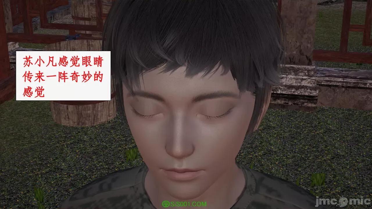 求仙 [ytyty] 求仙 01-10 第803页