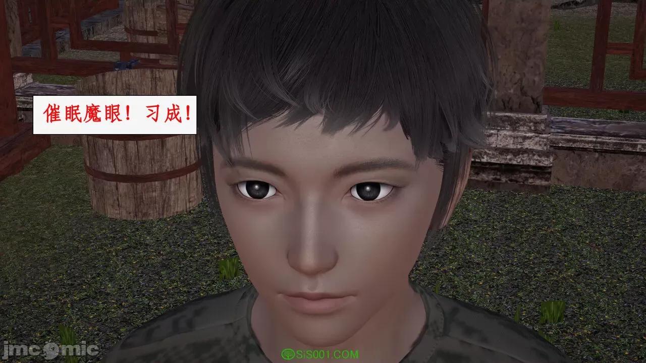 求仙 [ytyty] 求仙 01-10 第804页