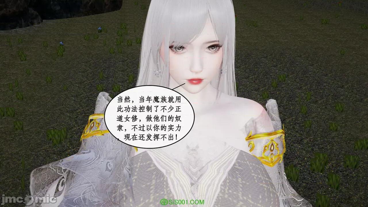 求仙 [ytyty] 求仙 01-10 第806页
