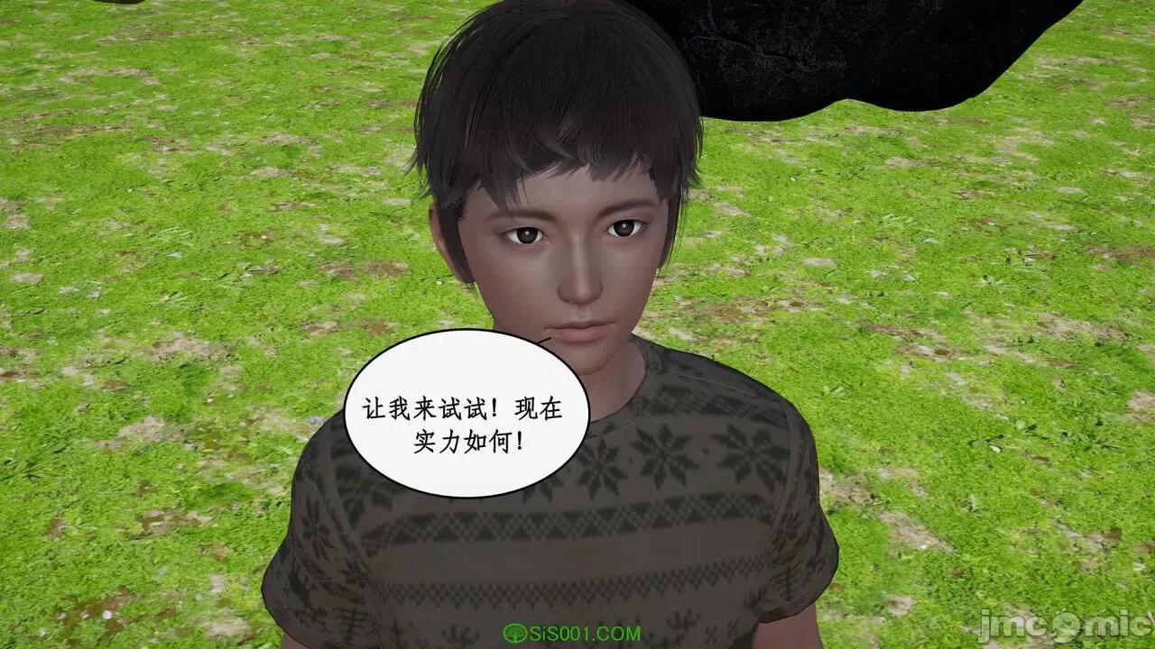 求仙 [ytyty] 求仙 01-10 第809页