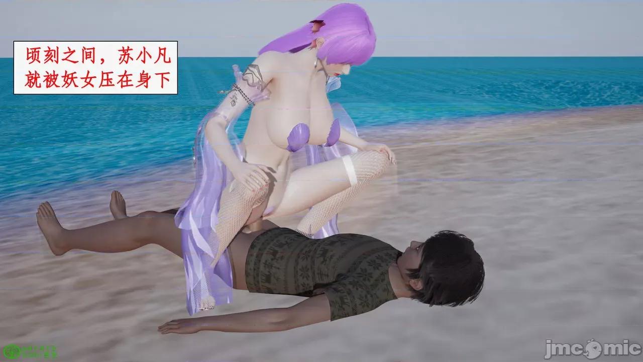 求仙 [ytyty] 求仙 01-10 第835页