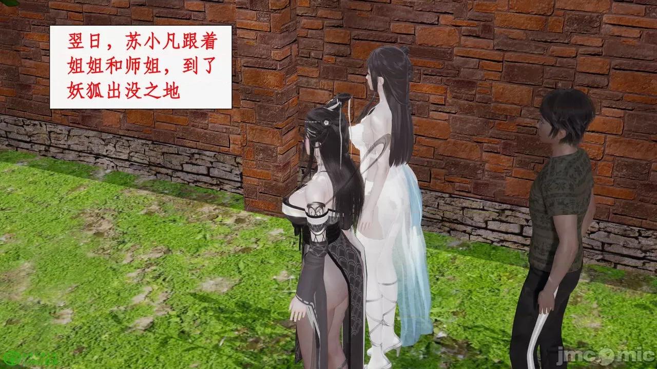 求仙 [ytyty] 求仙 01-10 第905页