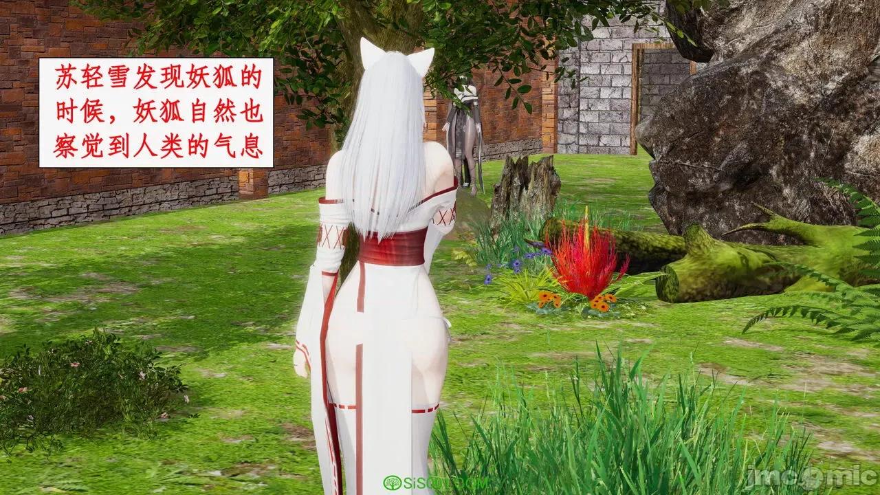 求仙 [ytyty] 求仙 01-10 第909页