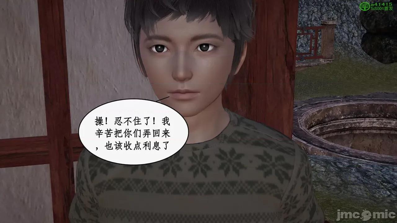 求仙 [ytyty] 求仙 01-10 第959页