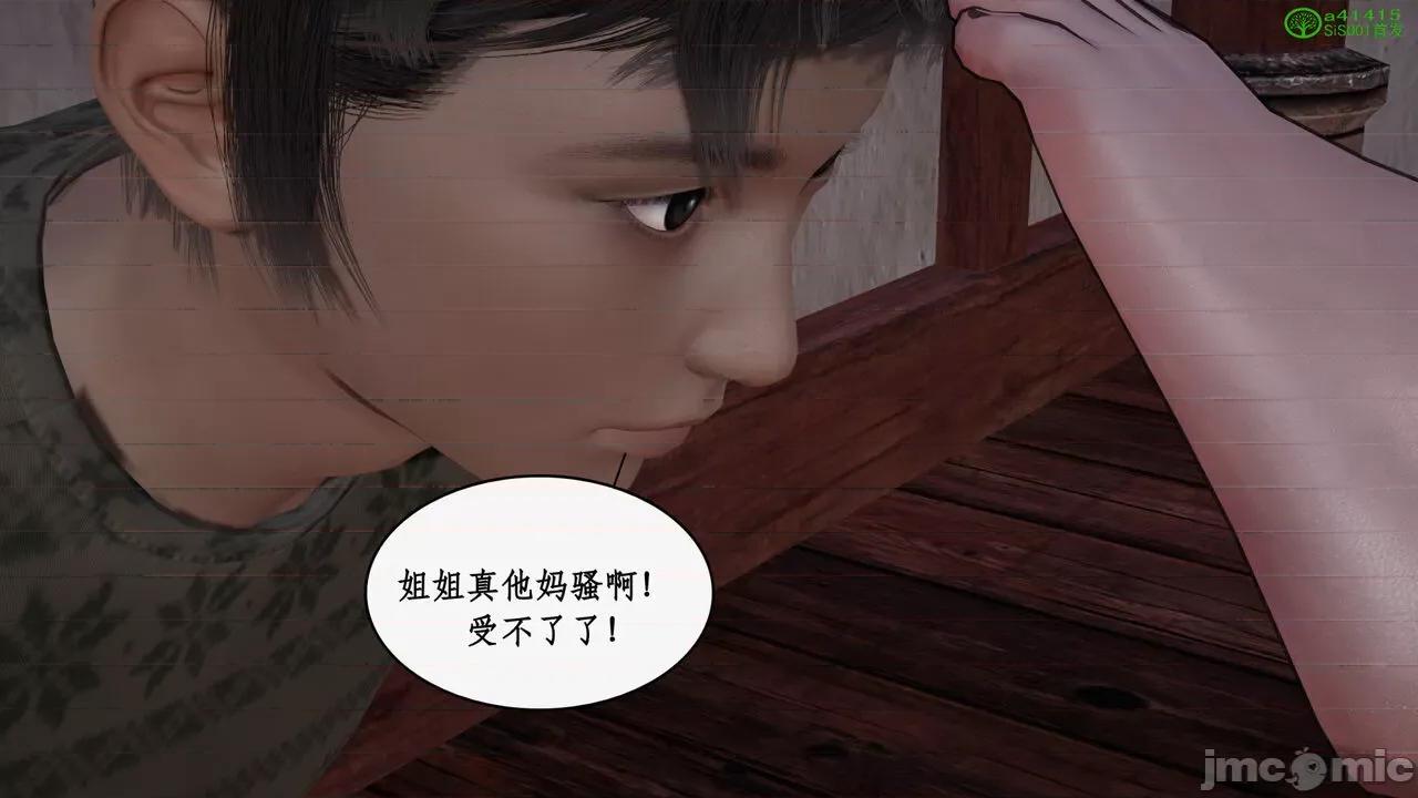 求仙 [ytyty] 求仙 01-10 第976页
