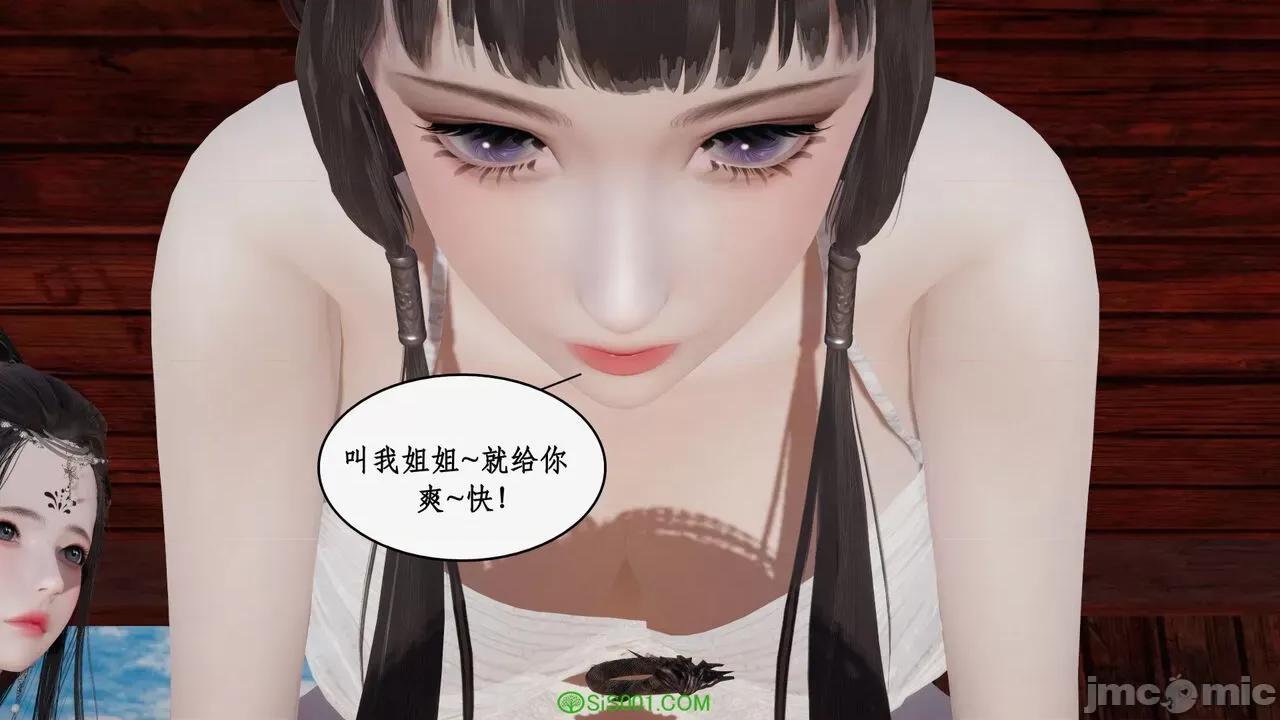 求仙 [ytyty] 求仙 01-10 第1004页