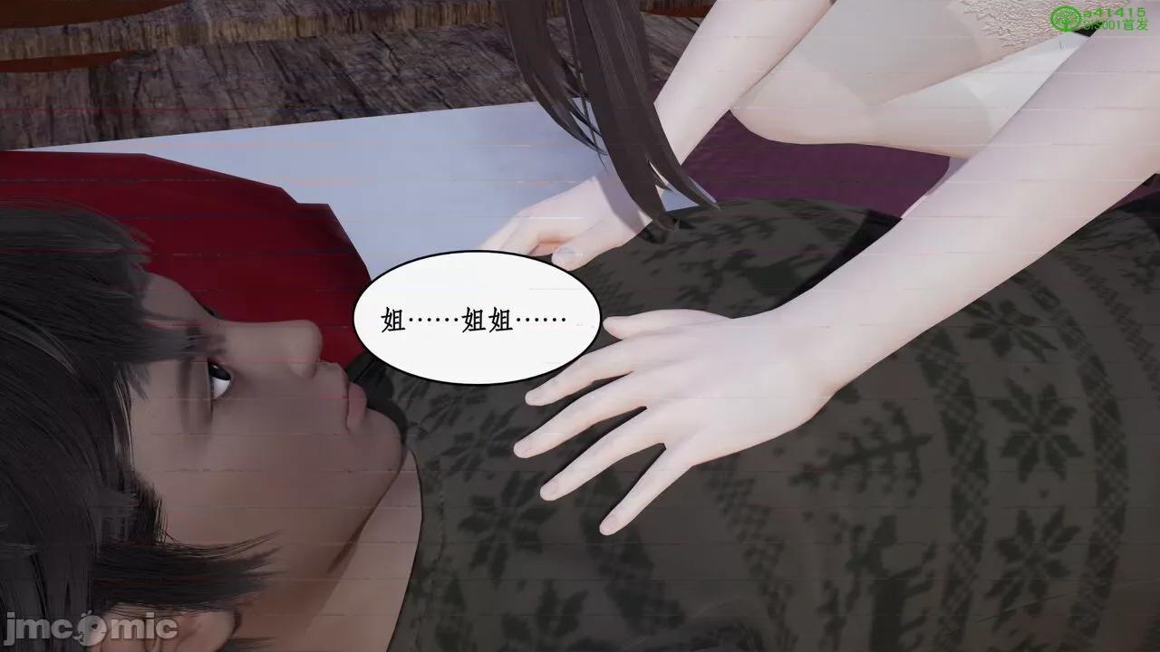 求仙 [ytyty] 求仙 01-10 第1005页
