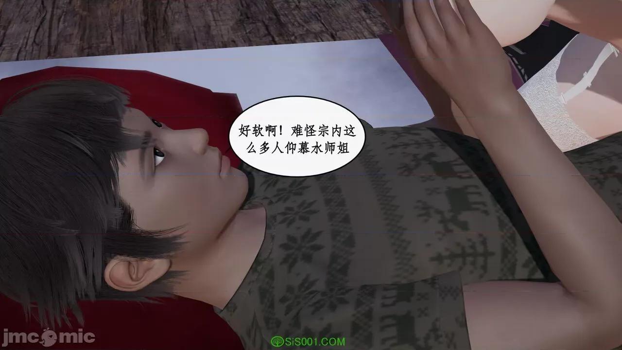 求仙 [ytyty] 求仙 01-10 第1012页