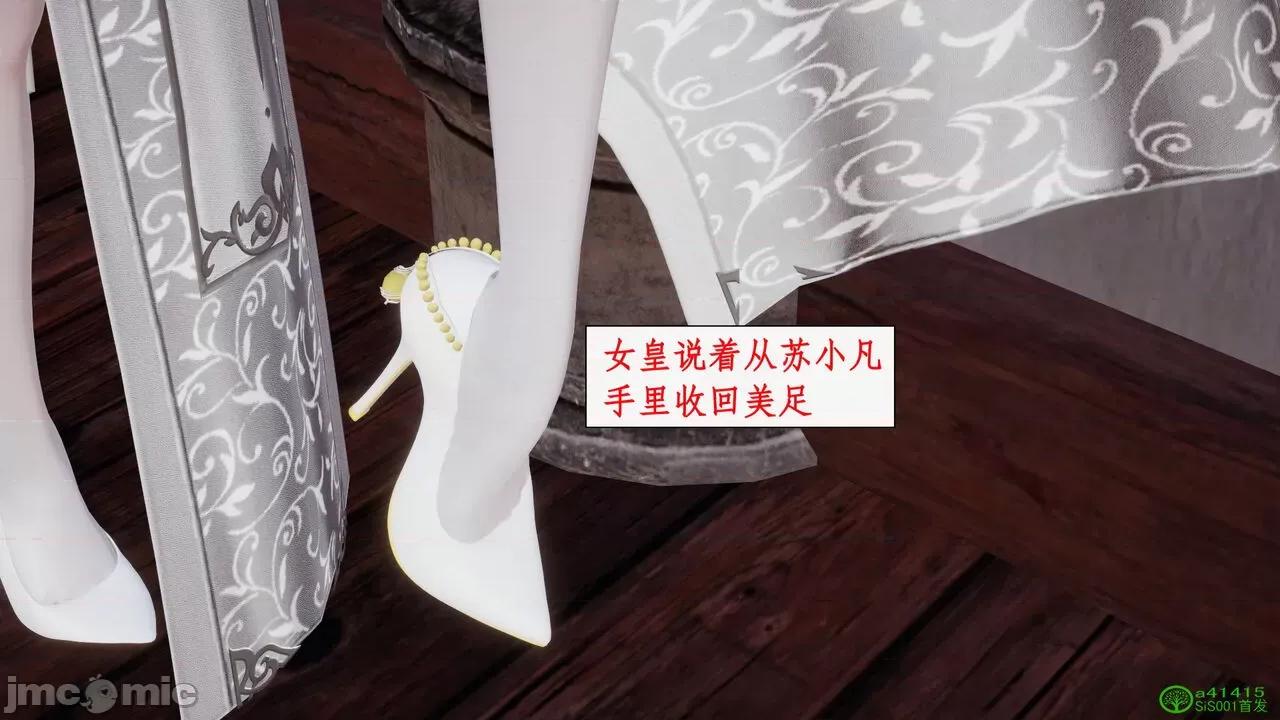 求仙 [ytyty] 求仙 01-10 第1069页