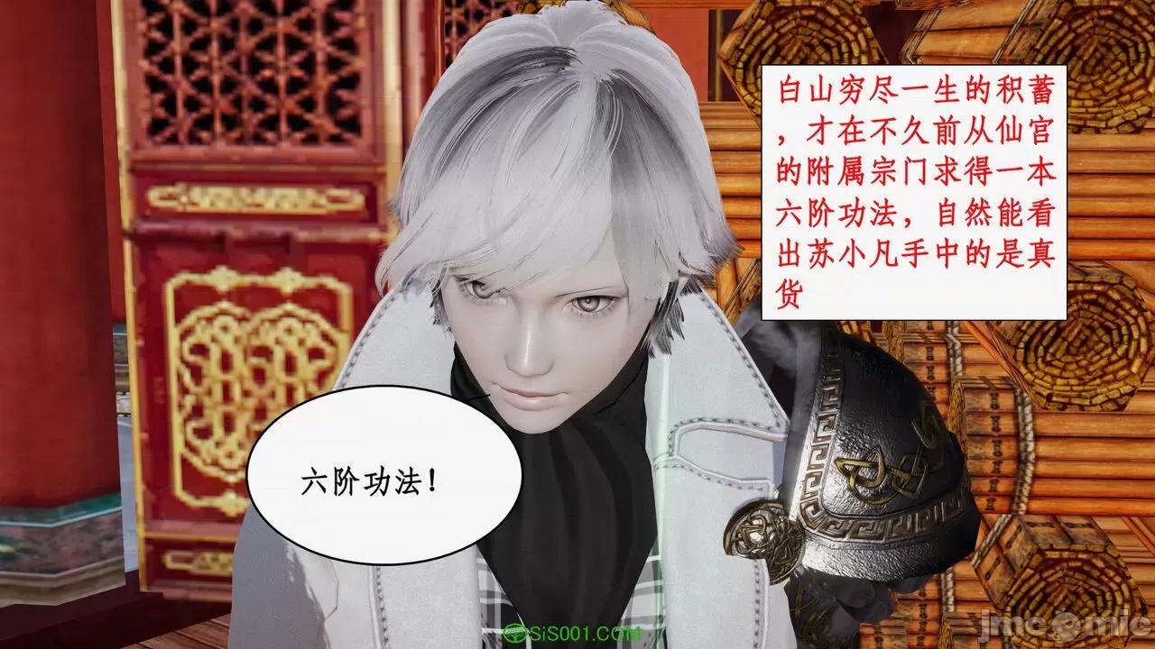 求仙 [ytyty] 求仙 01-10 第1102页