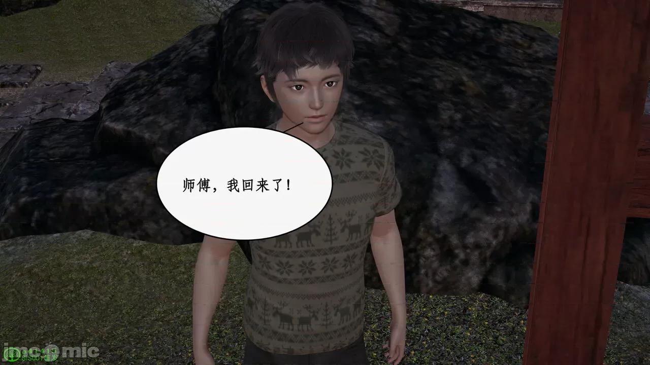 求仙 [ytyty] 求仙 01-10 第1114页