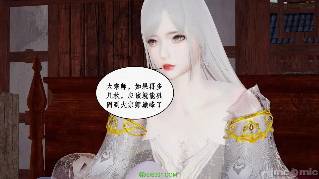 求仙 [ytyty] 求仙 01-10 第1122页