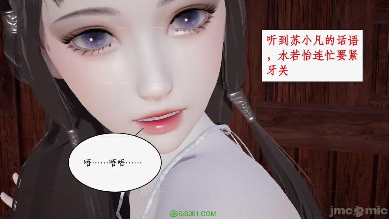 求仙 [ytyty] 求仙 01-10 第1299页