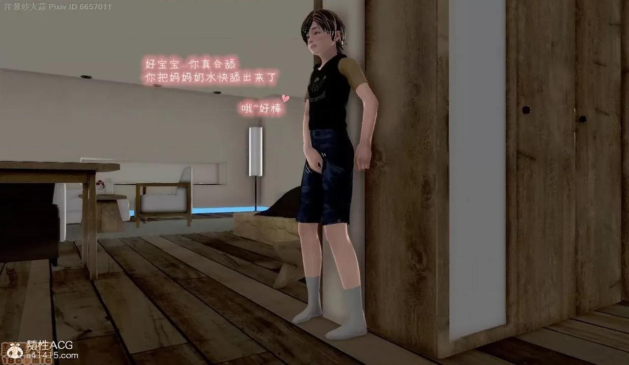 泛滥的母爱 泛滥的母爱 [小葱拌大蒜（洋葱炒大蒜）] 第147页