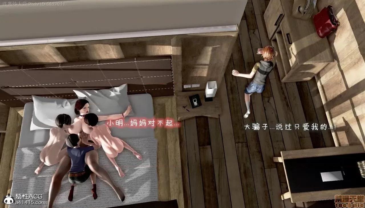 泛滥的母爱 泛滥的母爱 [小葱拌大蒜（洋葱炒大蒜）] 第171页