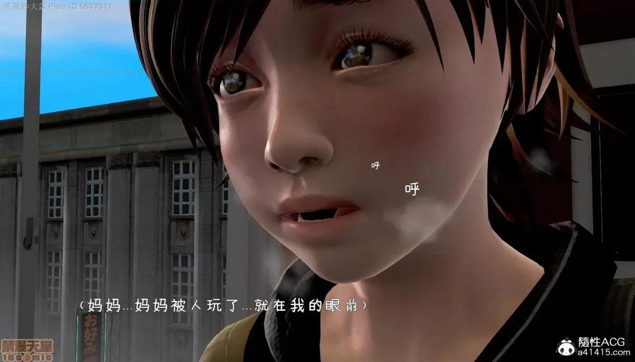 泛滥的母爱 泛滥的母爱 [小葱拌大蒜（洋葱炒大蒜）] 第212页