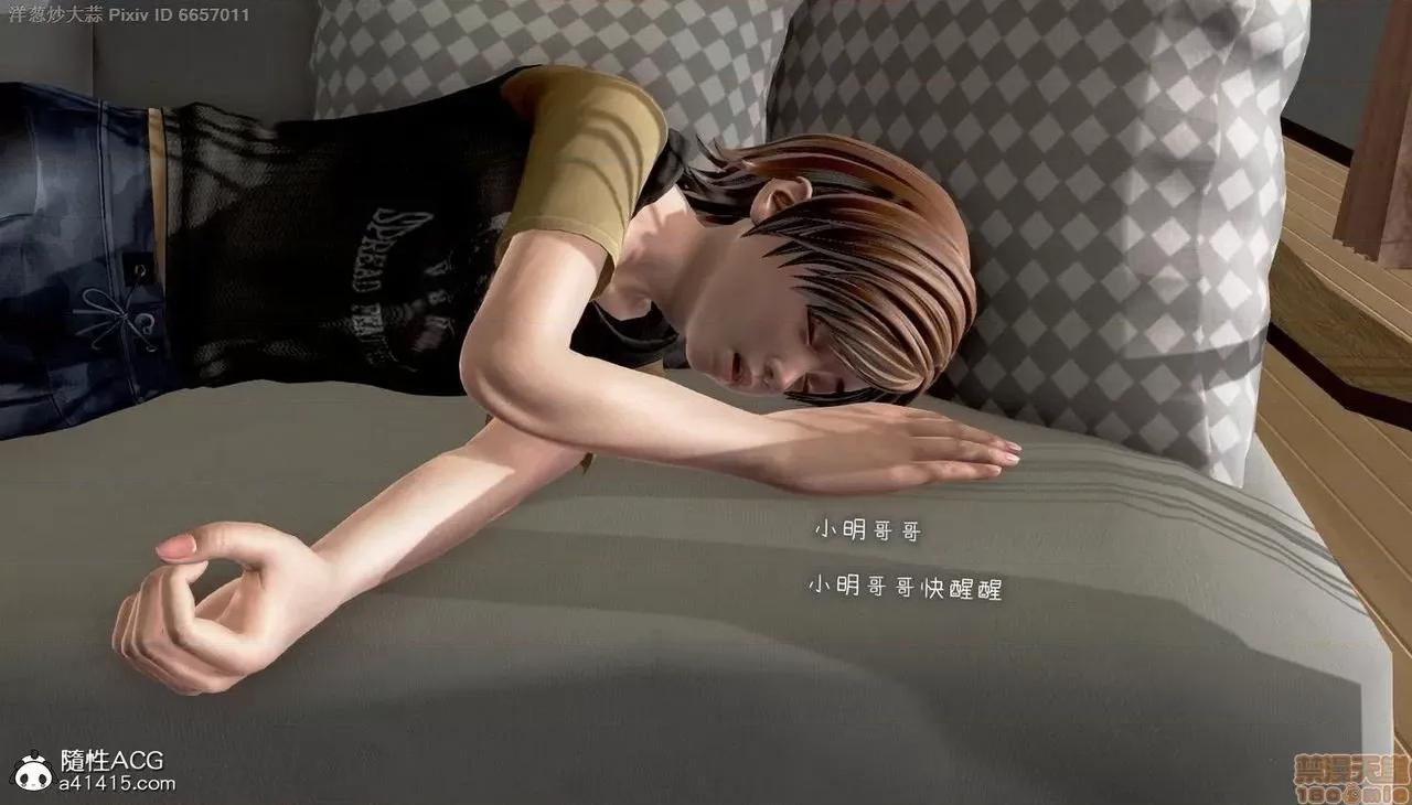 泛滥的母爱 泛滥的母爱 [小葱拌大蒜（洋葱炒大蒜）] 第224页