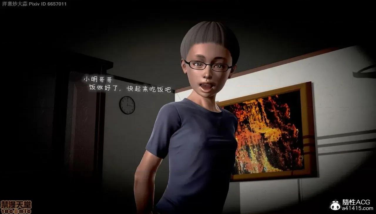 泛滥的母爱 泛滥的母爱 [小葱拌大蒜（洋葱炒大蒜）] 第225页