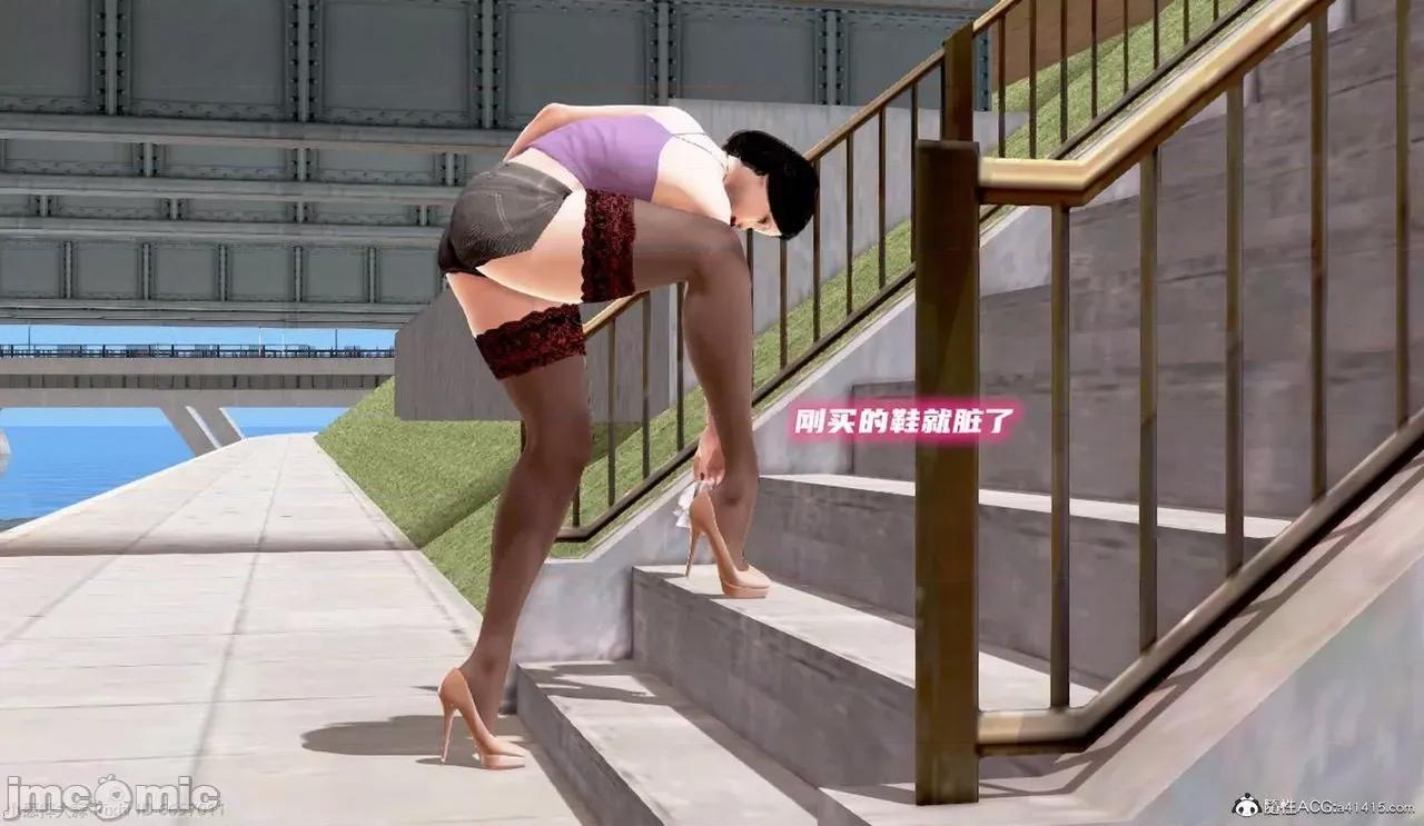 泛滥的母爱 [小葱拌大蒜] 泛滥的母爱2 第8页