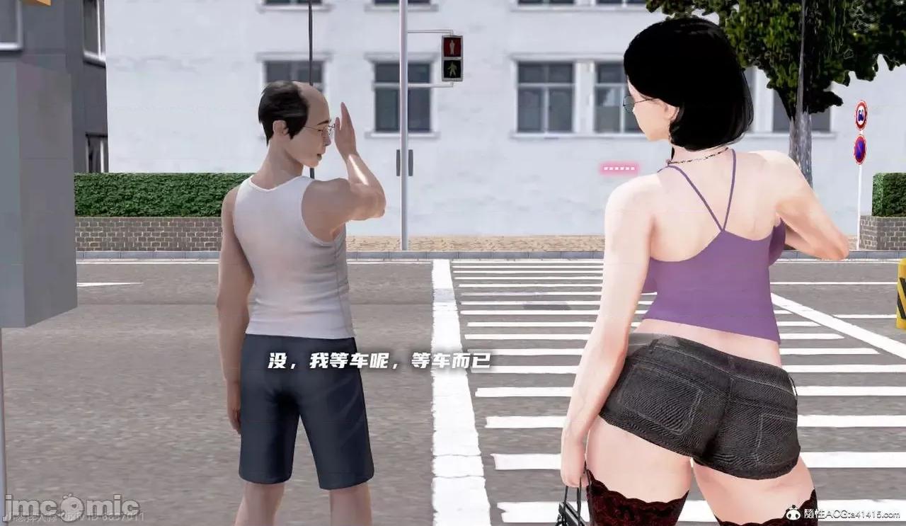 泛滥的母爱 [小葱拌大蒜] 泛滥的母爱2 第16页
